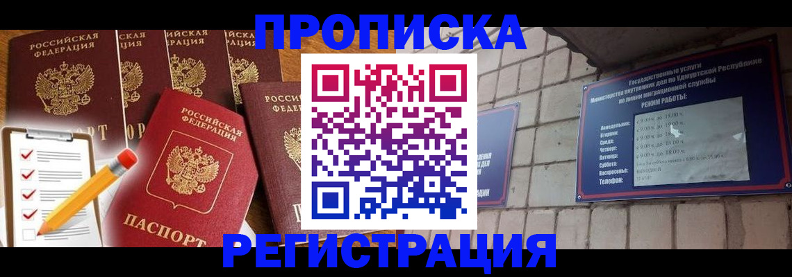 регистрация для дет. сада в Туймазы