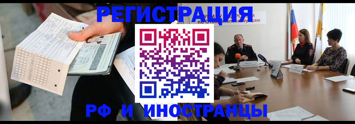 прописка для школы в Туймазы